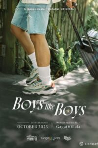 Boys Like Boys (2023) เดตร้อนคว้ารัก (ซับไทย) จบ