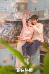 Fall In Love With A Scientist (2021) สะดุดรักนายนักวิทย์ (ซับไทย) จบ