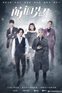 Fall in Love With Him (2021) ห้วงแห่งรัก (พากย์ไทย) จบ