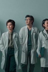 Fantastic Doctors (2023) เฉินฮุย คุณหมอหัวใจอัจฉริยะ (พากย์ไทย) จบ