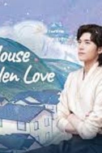 Golden House Hidden Love (2024) ซ่อนสามีในบ้านที่รัก (ซับไทย) จบ