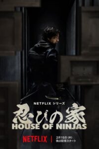 House of Ninjas (2024) เฮาส์ ออฟ นินจา (พากย์ไทย) EP 1-8 จบ