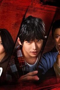 I Am Nobody (2023) อัศวินพันธุ์แปลก (พากย์ไทย) จบ