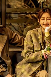 I Know I Love You (2023) ปล่อยใจไปกับรัก (พากย์ไทย) จบ