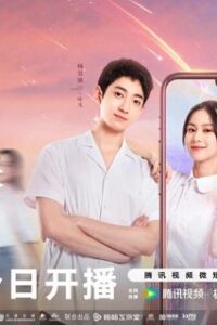 I’ve Been to Your Future (2023) เชื่อมมิติแห่งรัก (ซับไทย) จบ