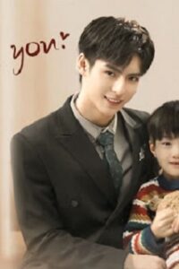 Just Spoil You (2023) สุขใจได้รักเธอ (ซับไทย) จบ