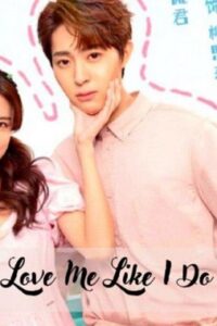 Love Me Like I Do (2023) สะดุดรักมัดใจบอส (พากย์ไทย) จบ