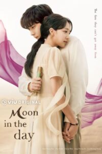 Moon in the Day (2023) รักแค้น ข้ามภพ (พากย์ไทย) จบ