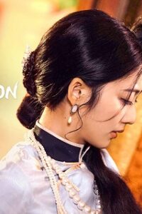 Mutual Redemption Love (2023) เพลิงแค้นถอนรัก (พากย์ไทย) จบ