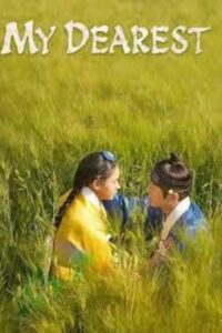 My Dearest (2023) เธอที่รัก (พากย์ไทย) จบ