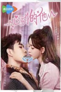 My Fake Wife (2023) รักหวั่นใจยัยภรรยาตัวปลอม (ซับไทย) จบ