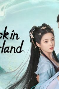 Peacock in Wonderland (2024) มหัศจรรย์รักทูตนกยูง (พากย์ไทย) จบ