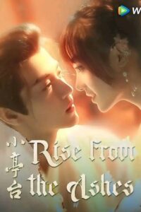 Rise from the Ashes (2024) เงารักซ่อนแค้น (ซับไทย) จบ