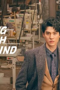 Rising With the Wind (2023) พลิกชะตา ฝ่าเกมธุรกิจ (พากย์ไทย) จบ