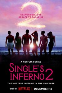 Single’s Inferno 2 (2022) โอน้อยออก ใครโสดตกนรก ซีซั่น 2 (ซับไทย) จบ