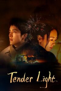 Tender Light (2024) ไฟที่ริบหรี่ (ซับไทย) จบ