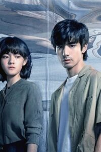 The Bionic Life (2023) ไขคดีปริศนามนุษย์ไบโอนิค (พากย์ไทย) จบ