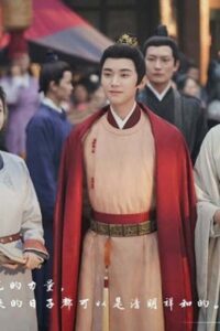 The Legend of Zhuohua (2023) ขุนนางหญิงยอดเสน่หา (ซับไทย) จบ