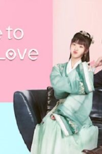 Time to Fall in Love (2022) ถึงคิวรักยัยบล็อกเกอร์ (พากย์ไทย) จบ