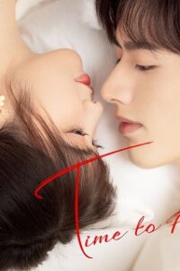 Time To Fall In Love (2022) ถึงคิวรัก ยัยบล็อกเกอร์ (ซับไทย) จบ