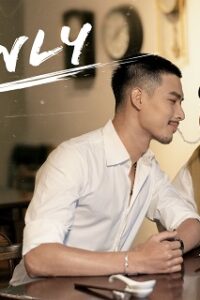 VIP Only (2023) วีไอพี เฉพาะคุณคนพิเศษ (ซับไทย) จบ