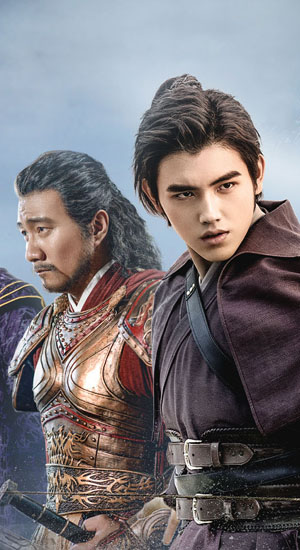 ปฐพีไร้พ่ายพากย์ไทย