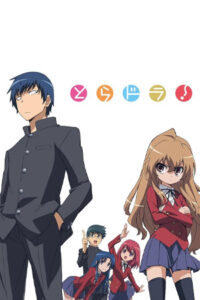 ดูอนิเมะออนไลน์ โรแมนติก ชวนน้ำตาไหลและหัวใจเต้นแรง