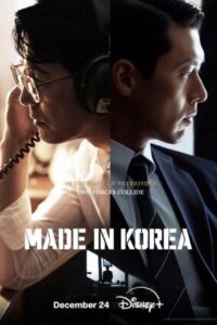 Made in Korea พากย์ไทย Ep.1-6