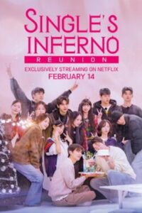 Single’s Inferno Reunion โอน้อยออก ใครโสดตกนรก รียูเนี่ยน Ep.1-6 (จบ)