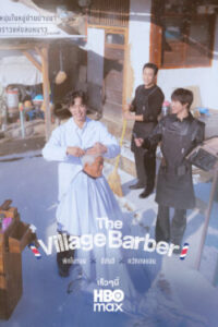 The Village Barber บาร์เบอร์บ้านนา Ep.1-10
